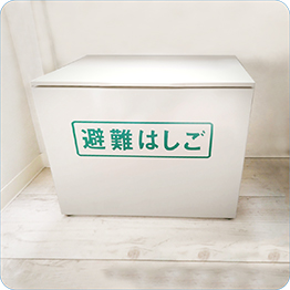 消防設備保守点検